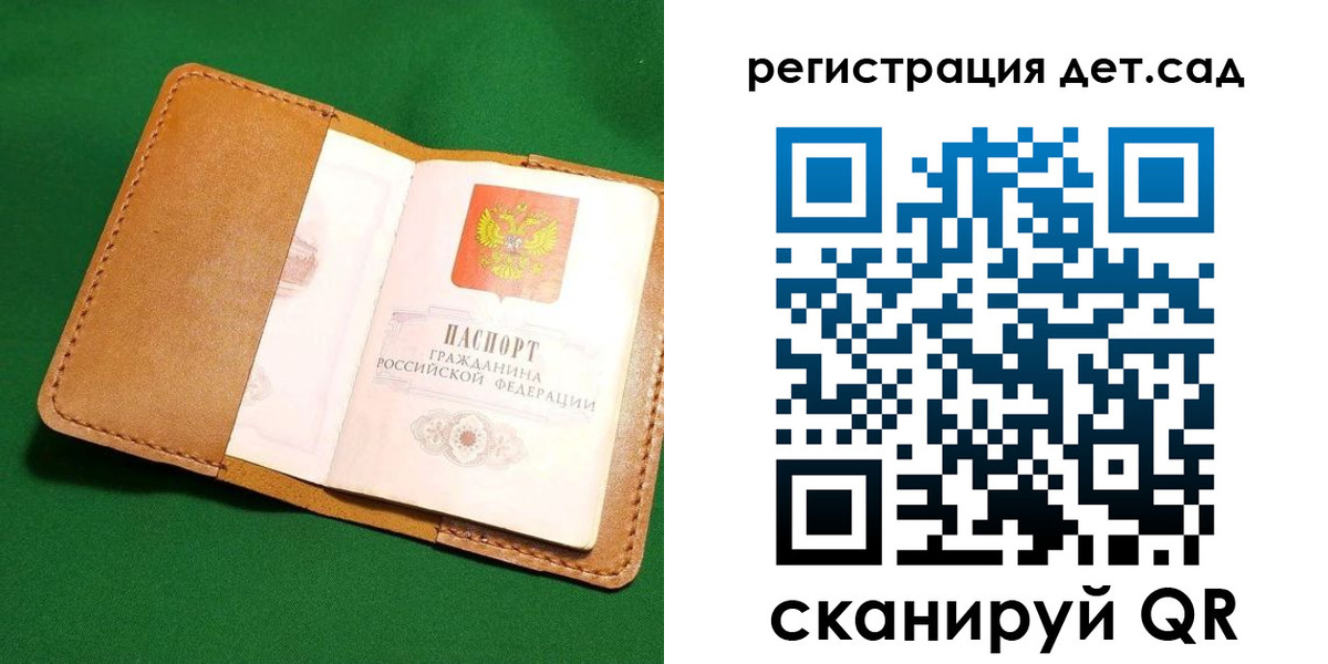 прописка в квартире в Шали