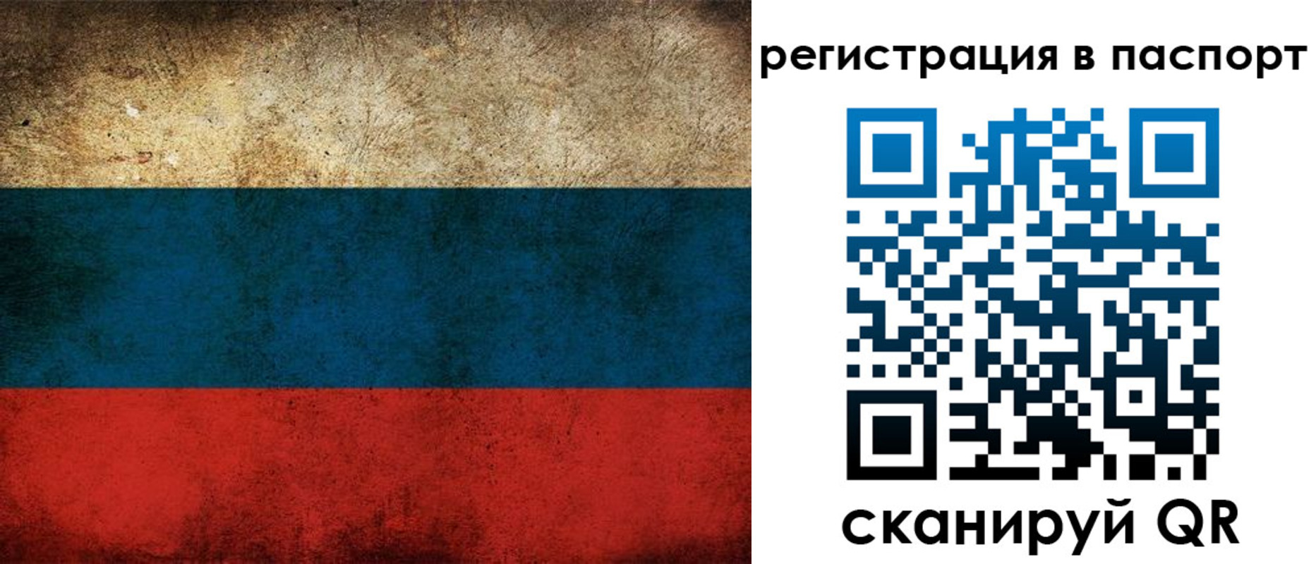 регистрация для дет. сада в Шали